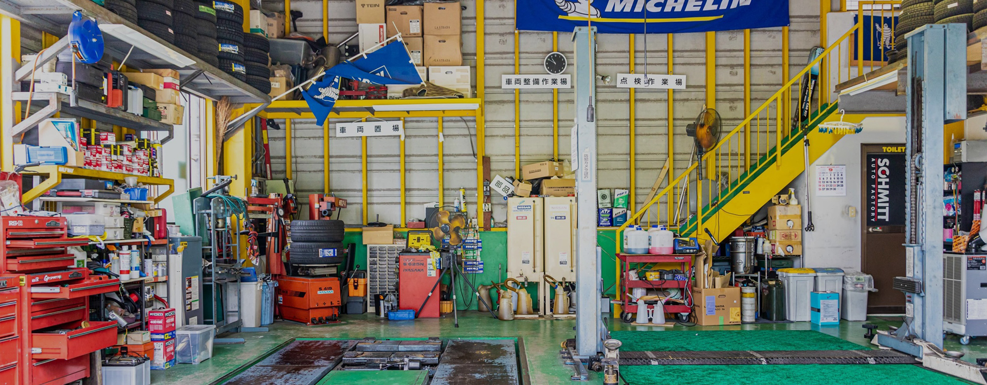 ビーンズファクトリー