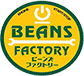 ビーンズファクトリー